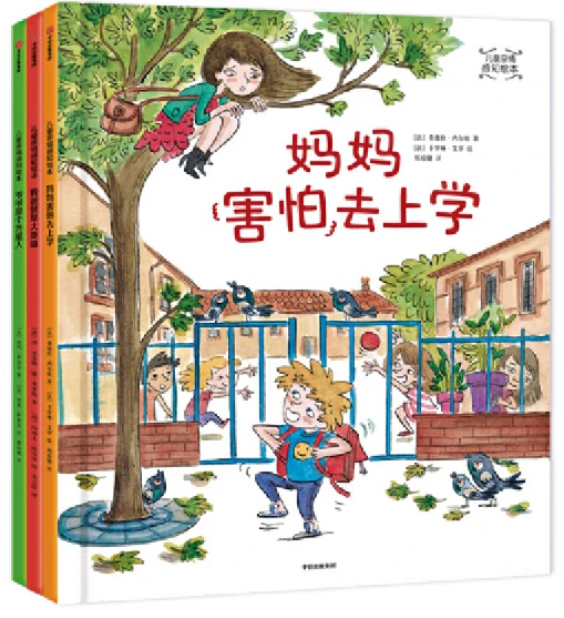 如何通过激励帮助篮球运动员突破瓶颈_1